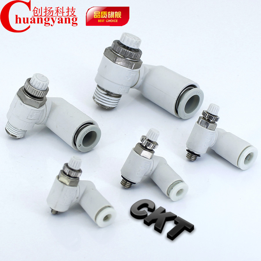 SMC型节流阀AS2301F-01-04S万向系列气动调速阀控制螺纹排气节流