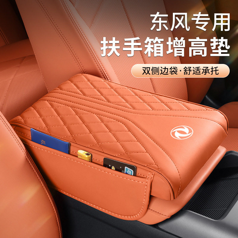 适用于东风风神L7/L8星海S7/V9奕图片