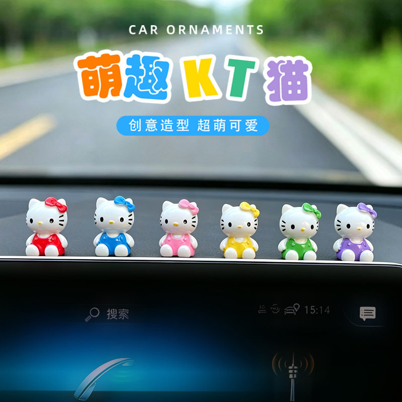 创意可爱凯蒂猫kt猫汽车摆件电动