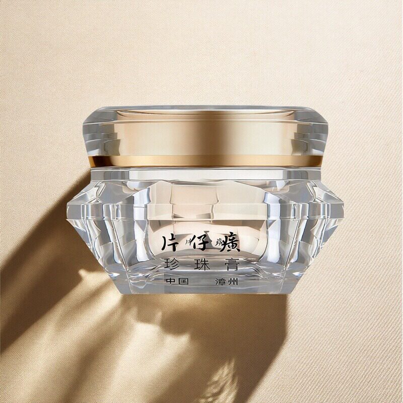 皇后牌片仔癀珍珠膏钻石瓶抗衰老