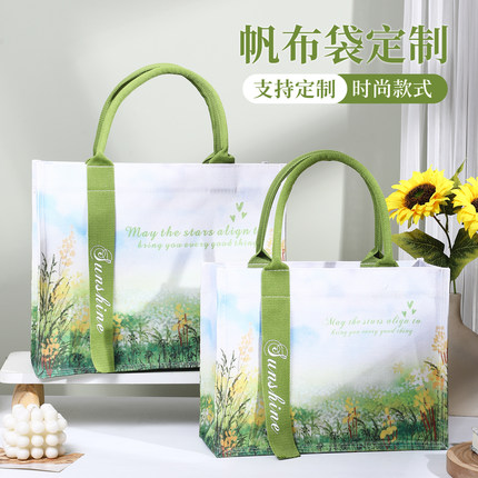 创意帆布托特包定制logo帆布袋手提帆布包立体购物袋伴手礼品袋