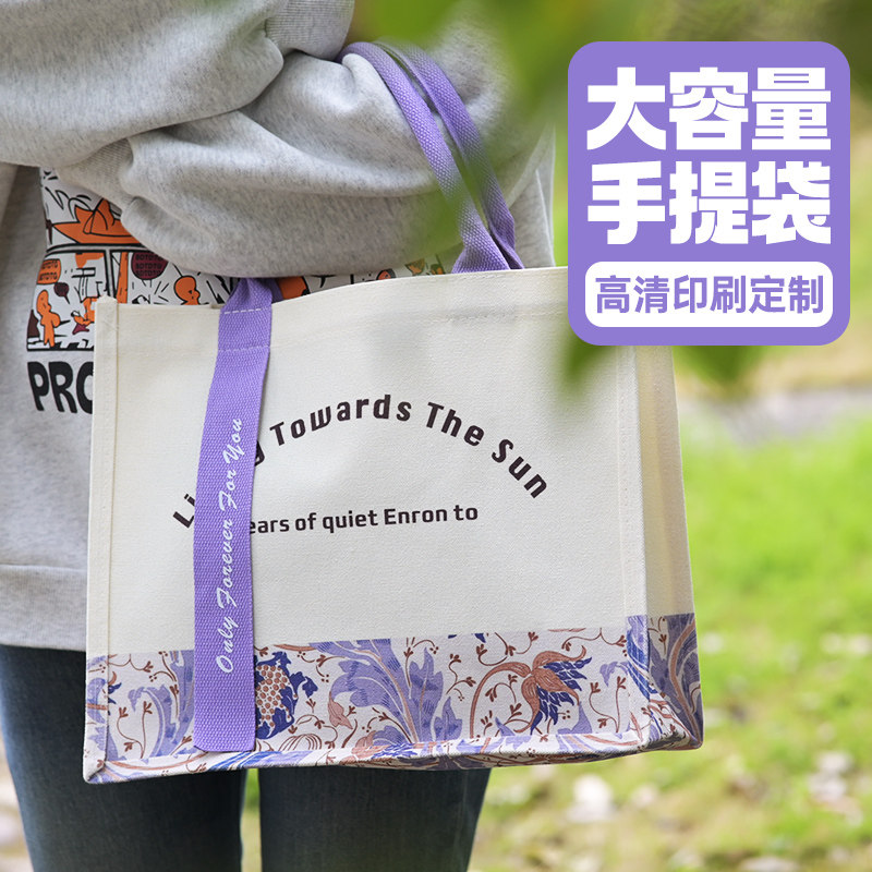 定制印刷手提袋帆布袋