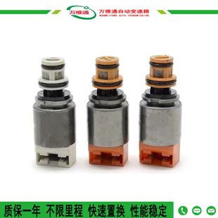 适用于吉利帝豪EC7CVT变速箱江维海马长城VT3 C30菱悦VT2电磁阀体