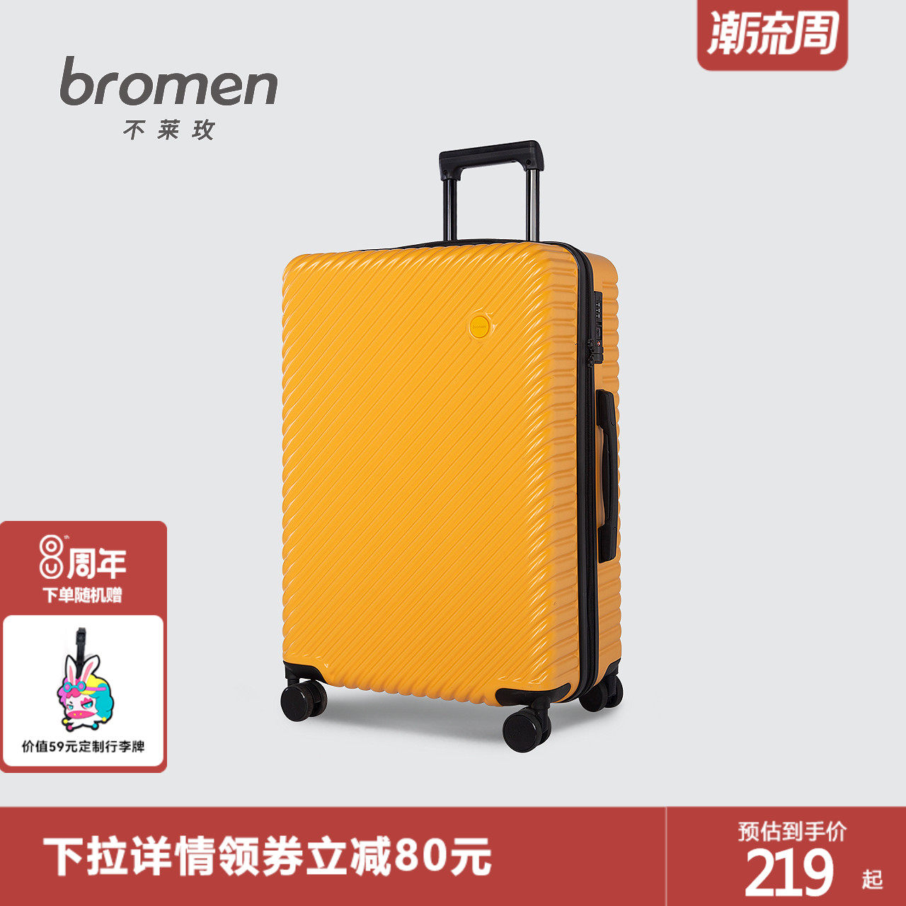 不莱玫行李箱女24寸小型学生拉杆箱男20寸箱子登机箱旅行箱潮在类目 箱包皮具/热销女包/男包, 旅行箱中 - 来自Buy2taobao.com提供专业的淘宝代购服务