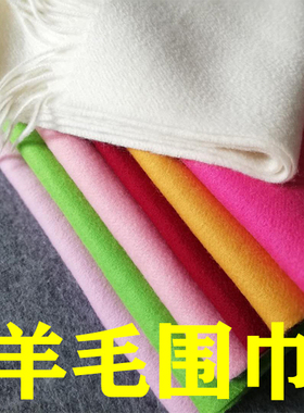 出口余单内蒙古羊毛围巾男女士加长款纯羊毛围脖白色玫红粉色姜黄