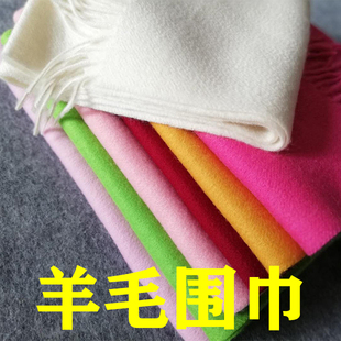 出口余单内蒙古羊毛围巾男女士加长款纯羊毛围脖白色玫红粉色姜黄