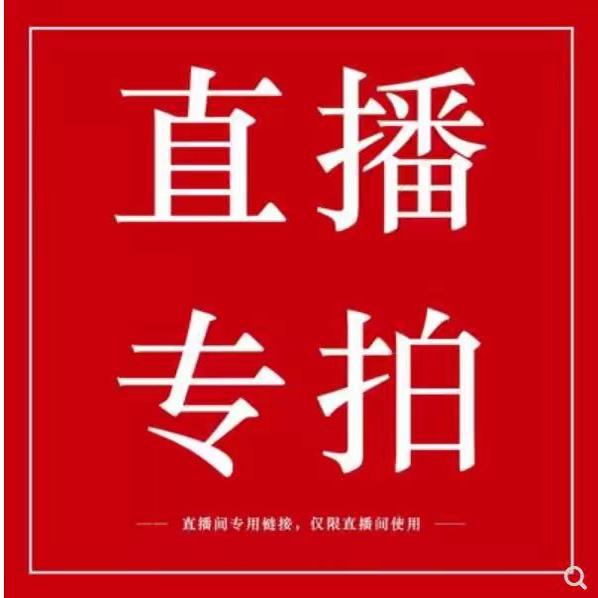 直播专享 特价50元羊毛披肩