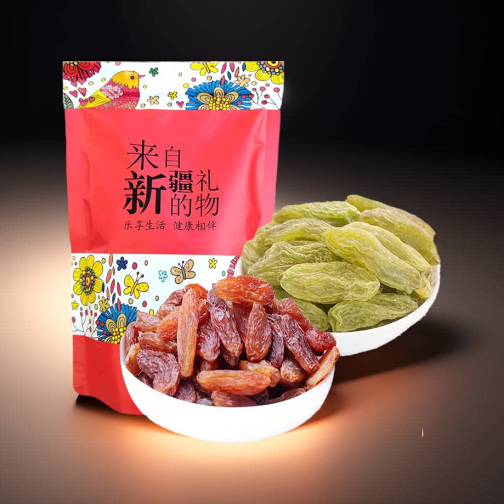 新疆特产红绿香妃葡萄干组合250g农家小包装大颗粒新货包邮