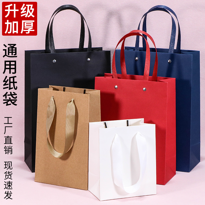 高档礼品袋定制通用白卡纸手提袋茶叶饰品服饰服装纸袋鞋子包装袋