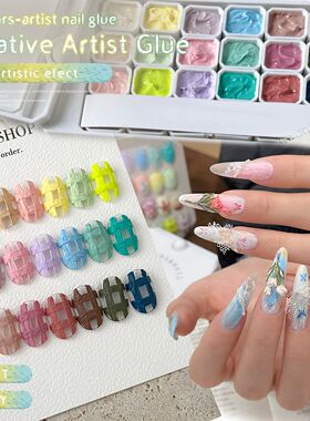 18-Colors Solid Gel Nail Gel Semi Permanent Nail Art Soaking