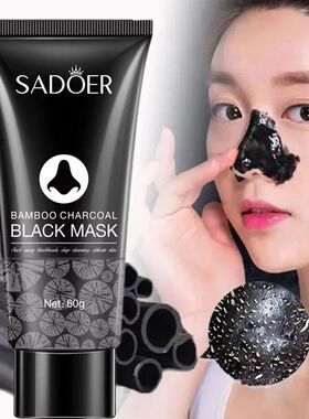 1/3/5/10PCS Bamboo Charcoal Nose Blackhead Remover Mask Deep