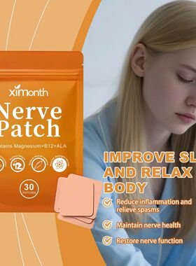 Insomnia Treatment Patch Relieve Stress Anxiety Soothing Neu