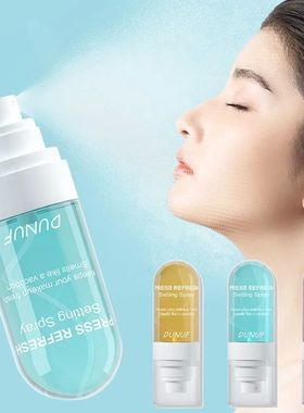 55ml Makeup Setting Spray Moisturizing Long Lasting 24 Hours