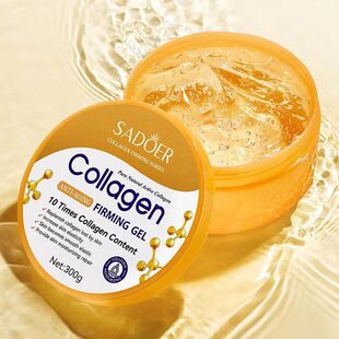 Collagen Facial Cream Face Moisturizing Gel Repair Brighteni