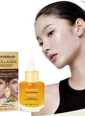 Collagen Face Serum Hydrating Tightening Smoothing Nourishin