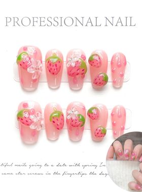 10pcs Handmade Fake Nails 3D Pink Strawberry Design False Na
