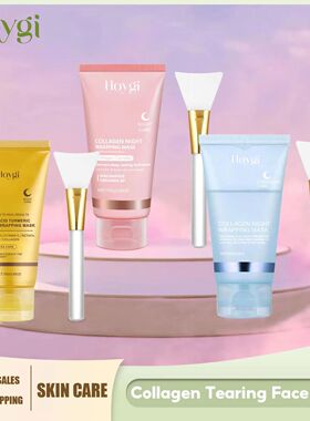 Collagen Peel off Mask Deep Cleansing Pores Oil Control Turm