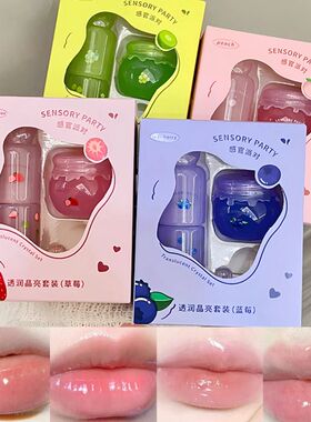 Hydrating & Brightening Lip Mask - Deep Moisture, Lip Wrinkl