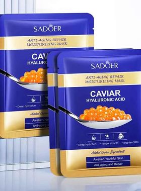 5/10pcs Caviar Hyaluronic Acid Moisturizing Facial Masks Bri