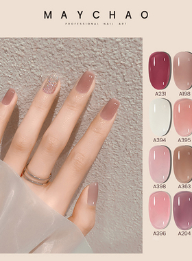 7.3ml Jelly Gel Nail Polish Transparent Nude Manicure Top Co