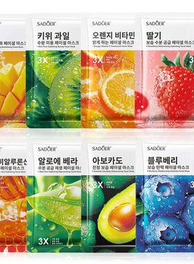 8pcs/set Fruits Face Mask Anti Wrinkle Beauty Facial Moistur