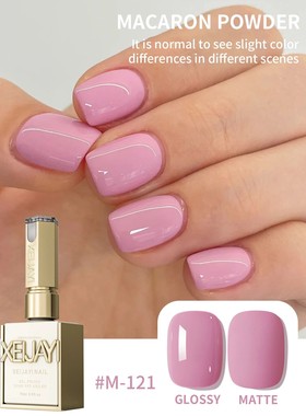 15ML Pink Nail Gel Semi Permanent Nail Art Soaking UV LED Na