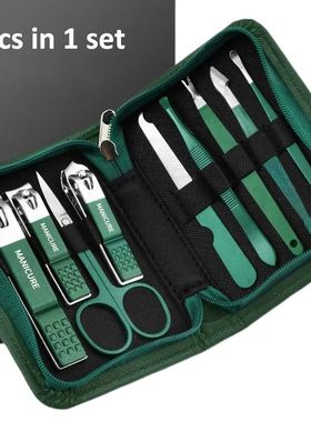 Green 6-18 Pcs Manicure Set With Leather Case Professional F