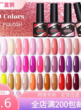 100 Color Nail Polish Glue Glitter Solid Color Rubber Bottom