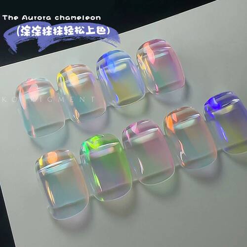 1 Jar Fantasy Aurora Chrome Nail Powder 0.2g Mirror Effect N