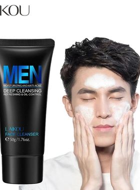 Men Facial Cleanser Face Wash Moisturizing Man Skin Care Oil