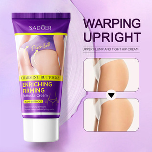 Beautiful Moisturizing Buttock Cream Butt Plump Shaping Firm