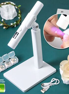 Professional Nail UV LED Lamp Desk With Display Rechargeable