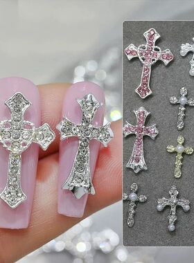 5pcs Y2k Gothic Luxury Cross Nail Art Charms 3D Pink/Silve/B