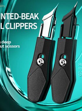 Ultimate Precision, Professional Stainless Steel Nail Clippe