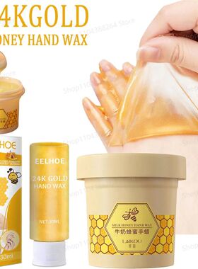 24K Gold Milk Honey Hand Care Masks Soothing Moisturizing Ex
