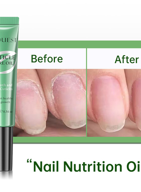 Nail Nutrition Oil Pen Soften Polish Cuticle Revitalizer Oil