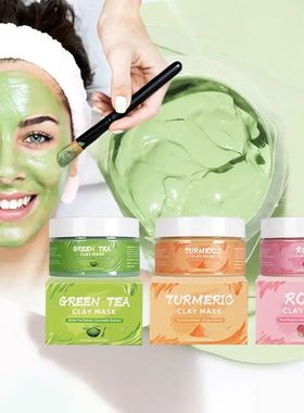 Turmeric Green Tea Rose Avocado Facial Mask Clay Mud Masks M