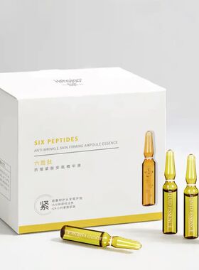 28 Bottles Skincare Revitalizer Hyaluronic Acid Ampoule Esse