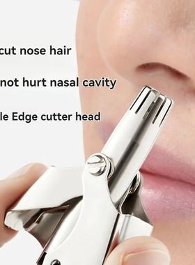Nose Hair Cleaner Stainless Steel Shaving Cleanup Clean Nose