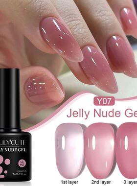 7ML Jelly Nude Gel Nail Polish Pudding Translucent Color Gel