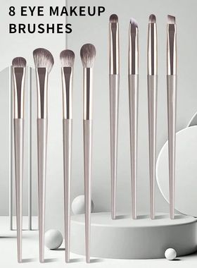 Natural Eye Makeup Brushes Set Eyeshadow Brush Eyebrow Conto