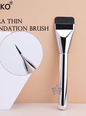 Ultra Thin Foundation Brush Lightweight and Thin Face Contou