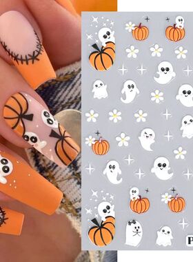 5D Embossed Halloween Nail Art Stickers Skull Pumpkin Nail S