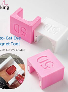 1/2 Pcs U-Shaped Nail Art Tool Cat Eye Gel Polish Enhancer f