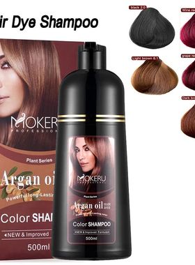 Mokeru Natural Fast Coloring Argan Oil For Hair Dark Brown A