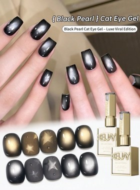 2 Colors 15ML Black pearl cat Eye Nail Gel Set Semi Permanen