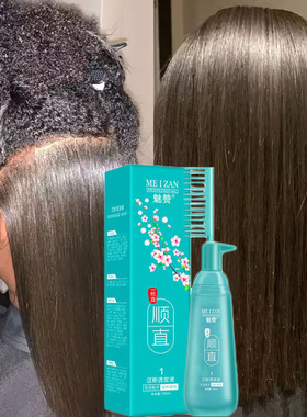 150ml Hair Straightener Cream Keratin Comb Type Hair Straigh