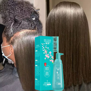 150ml Hair Straightener Cream Keratin Comb Type Hair Straigh