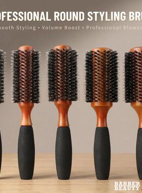 Professional 5 Sizes Boar Bristle Round Hair Brush Wooden An