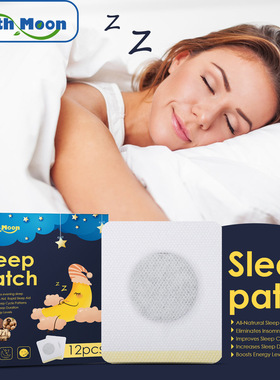 Sleep Paste Night Dreaminess Help Sleep Fast Sleep Paste Acu